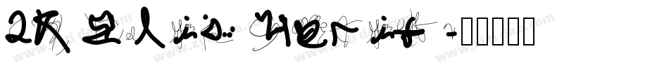 CK Flip Serif字体转换